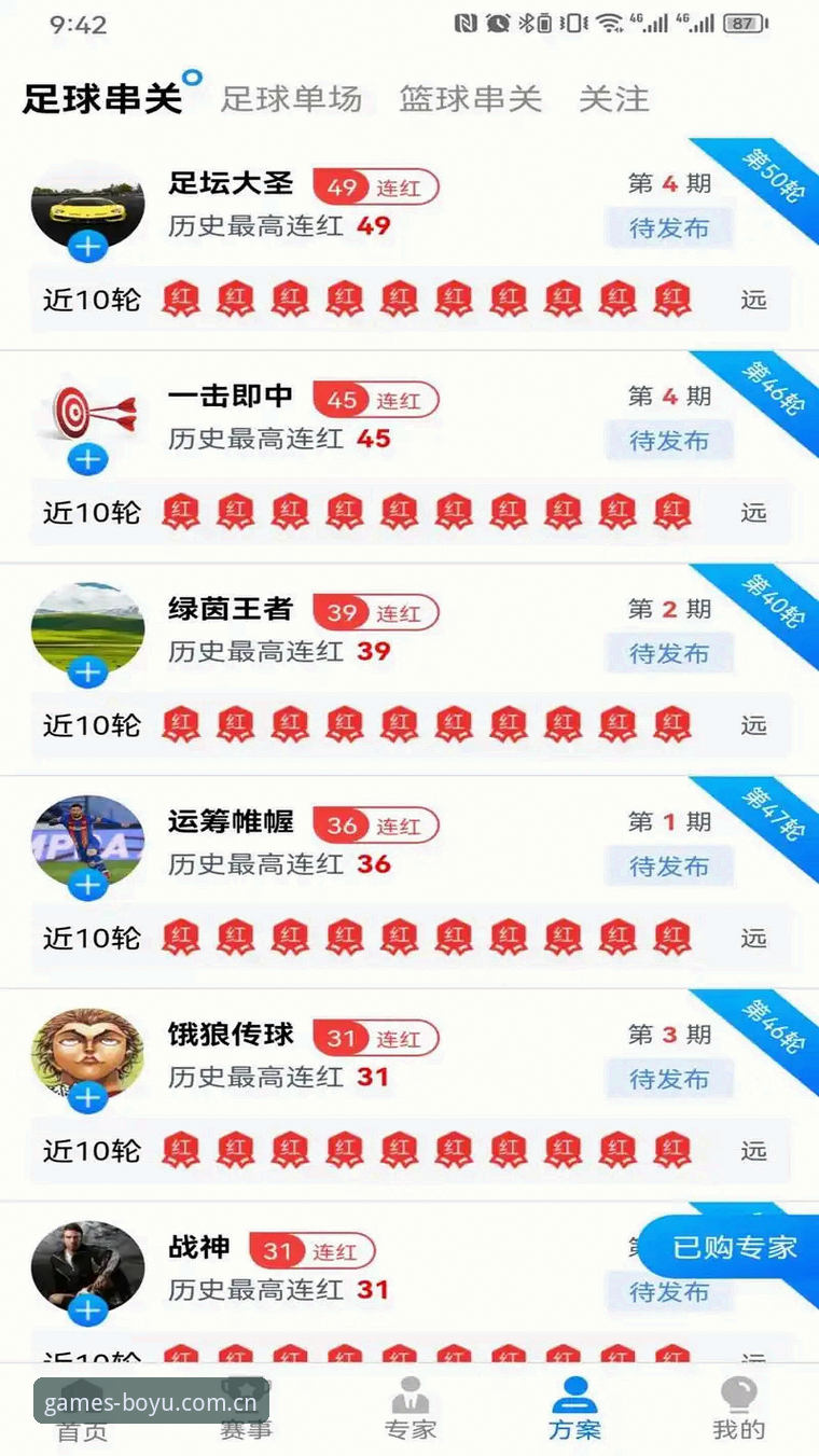 体育行业移动端布局加速，博鱼体育官网登录入口安卓版最新动态解读